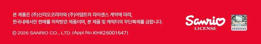 [헬로키티콜라보] 콜레올로지 PRO 600mg*30/60정 단품/기획(+키링증정) 상세페이지 12